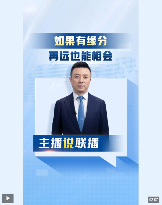 微信截图_20241119150903