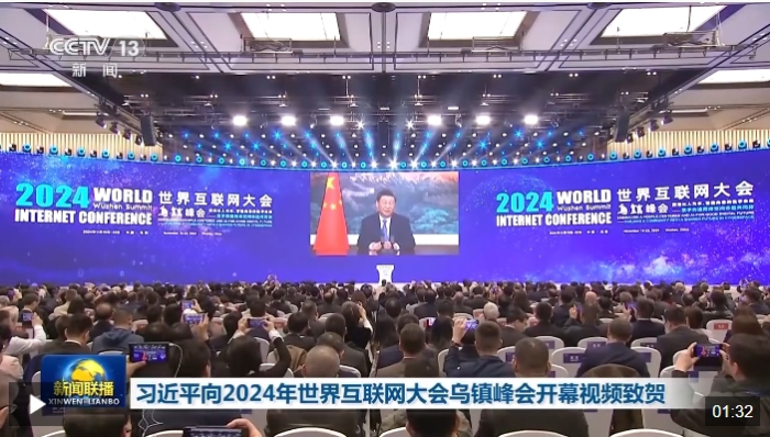 微信截图_20241120202716