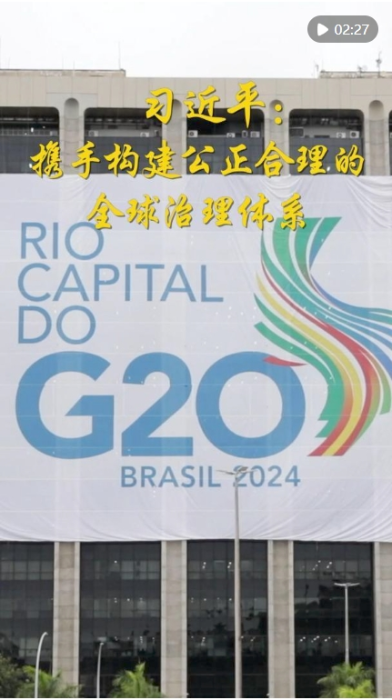 微信截图_20241120215234
