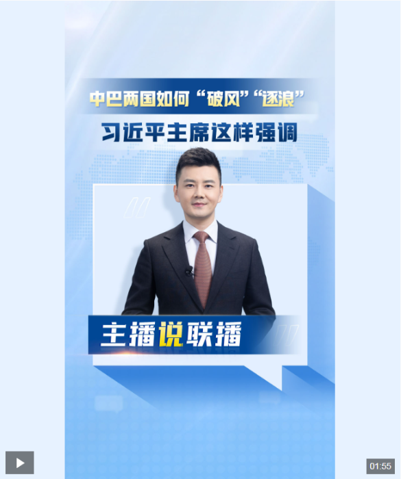 QQ20241121-121505