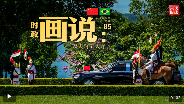QQ20241121-121609