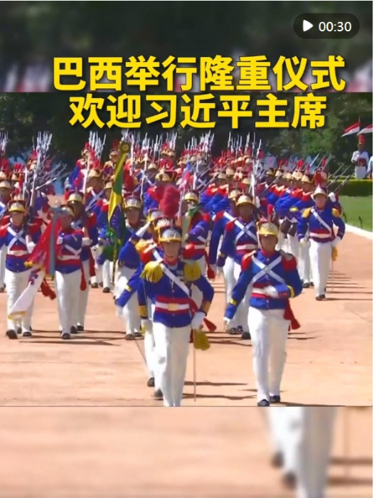 微信截图_20241121151646