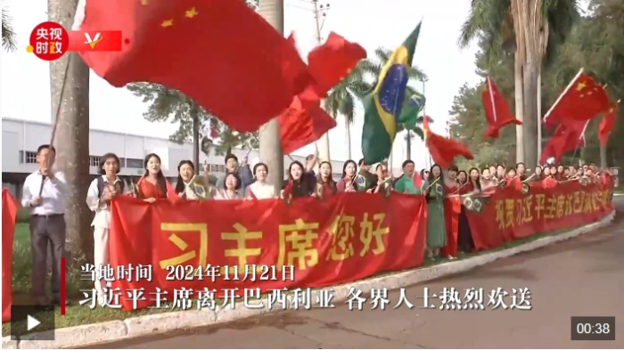 微信截图_20241121213901