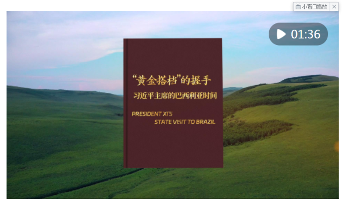 截图20241122100030