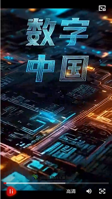 微信截图_20241122145418