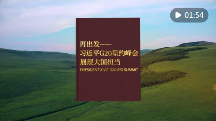 微信截图_20241122145700