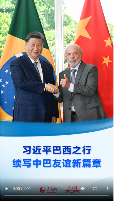 QQ20241124-084250