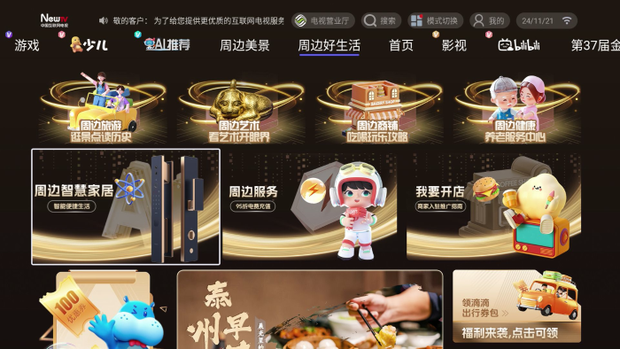图片3