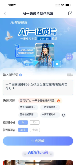 图片6