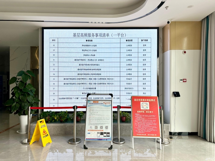 （全媒体）&ldquo;一窗通办&rdquo;为&ldquo;指尖&rdquo;减负，为(10607334)-20241126092656