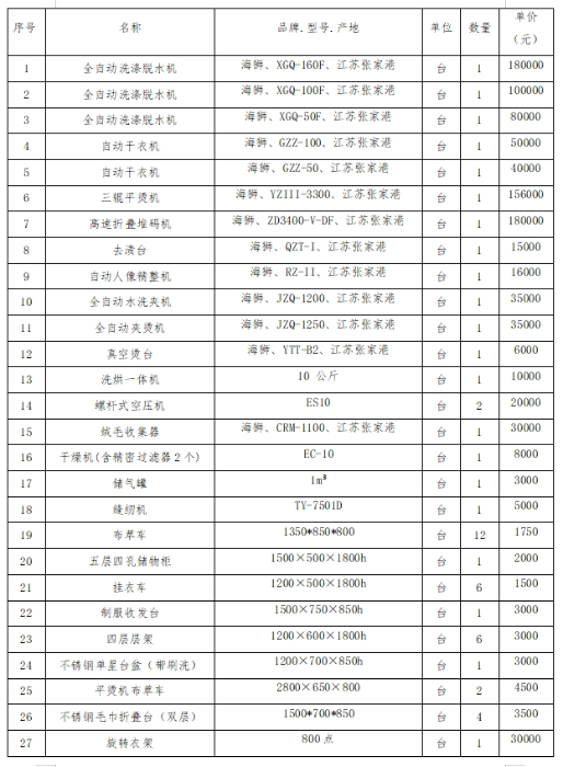 微信截图_20241127181236