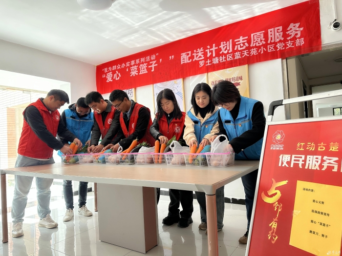 【经开区报纸】配图(分离图)f1947d(10645663)-20241128093115