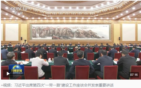 微信截图_20241203150553
