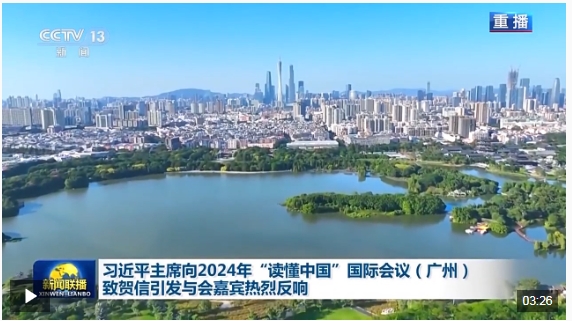 微信截图_20241205163752