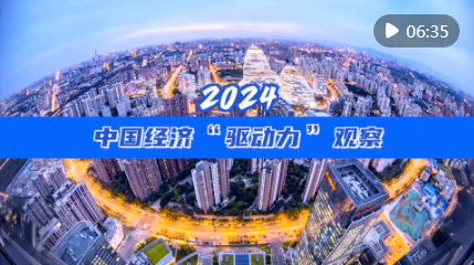 截图20241209180519