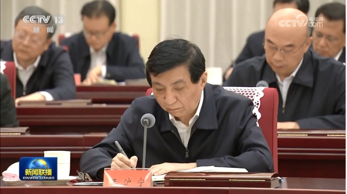 微信截图_20241210202637