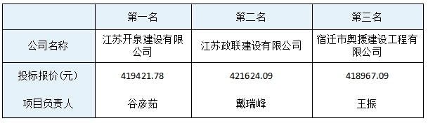 微信截图_20241212171149
