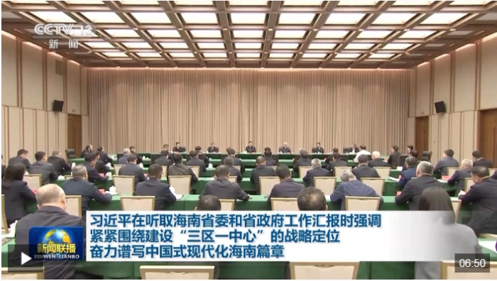 微信截图_20241217214446