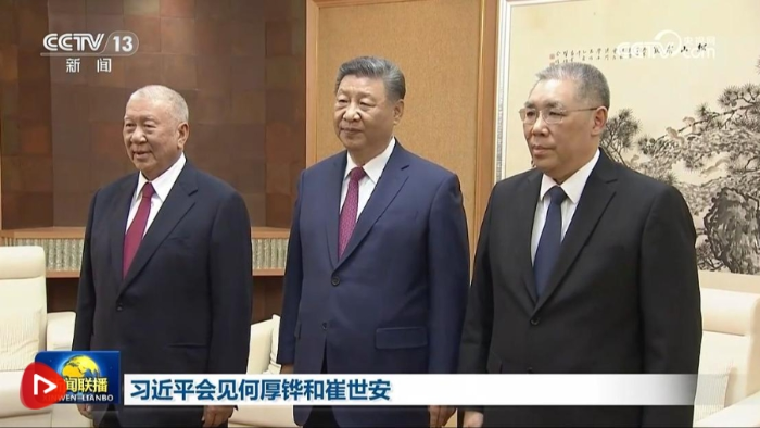 微信截图_20241219202810
