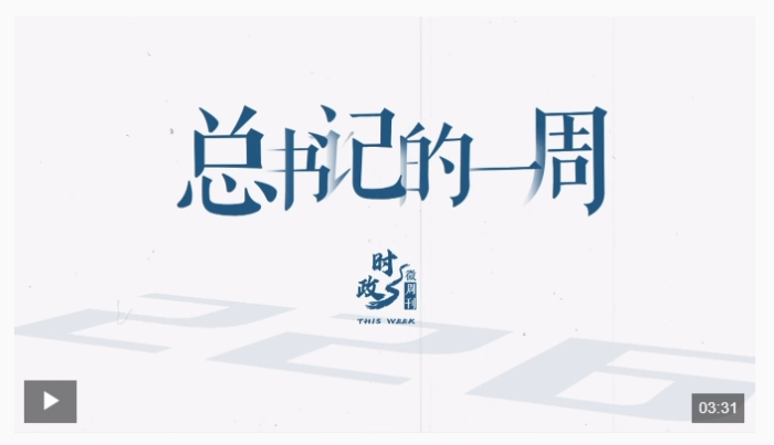 微信截图_20241223190414