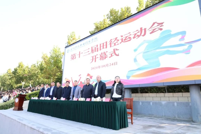 微信图片_20241224115029