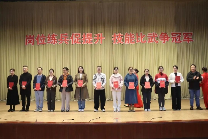 微信图片_20241224121919 微信图片_20241224121919