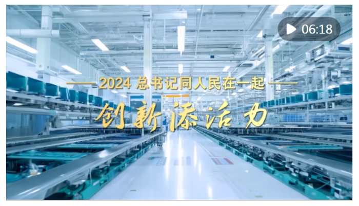 微信截图_20241224153859