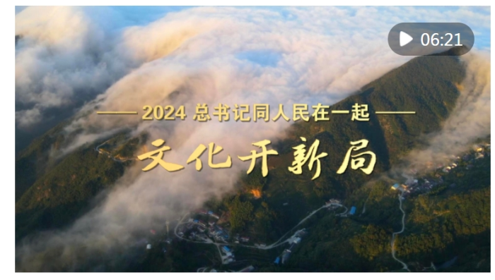 微信截图_20241226153143