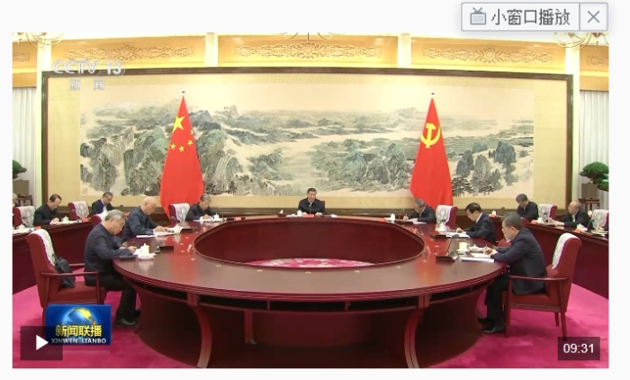 微信截图_20241227201353