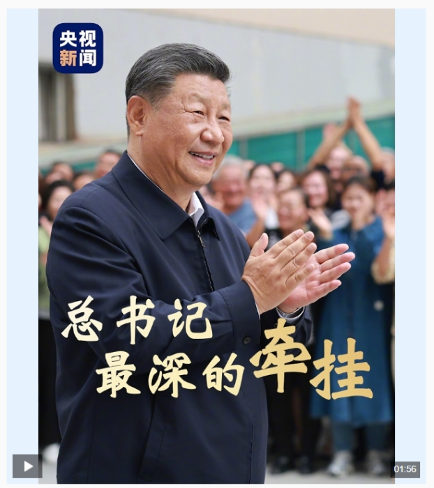 微信截图_20241228203351