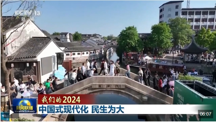 微信截图_20241229091803