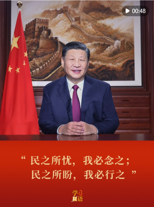 微信截图_20241229145249