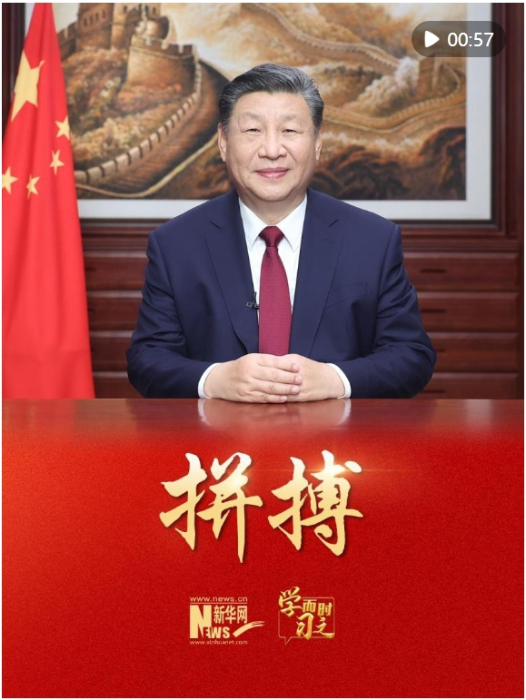 微信截图_20241229194019