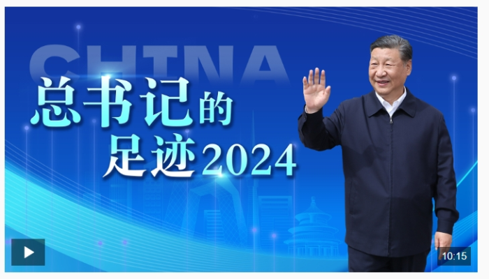 微信截图_20241230203450