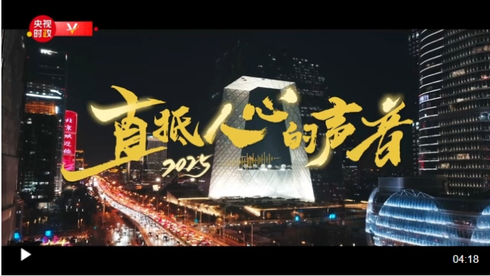 微信截图_20250101122629