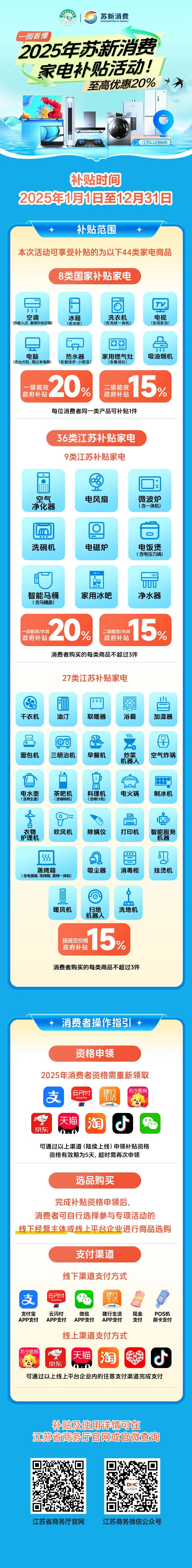 微信图片_20250102145532