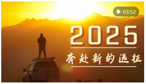 微信截图_20250103145118