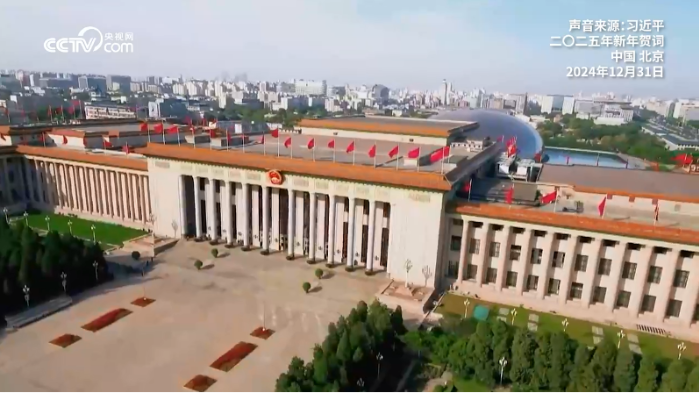 QQ20250105-092603