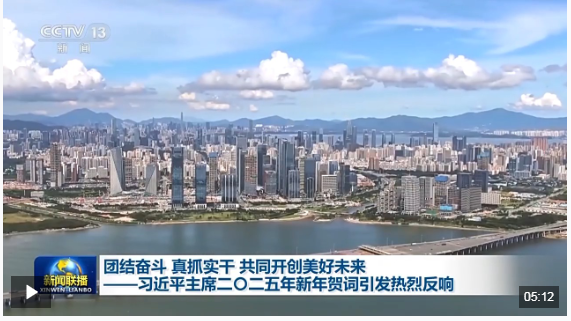 QQ20250105-154927