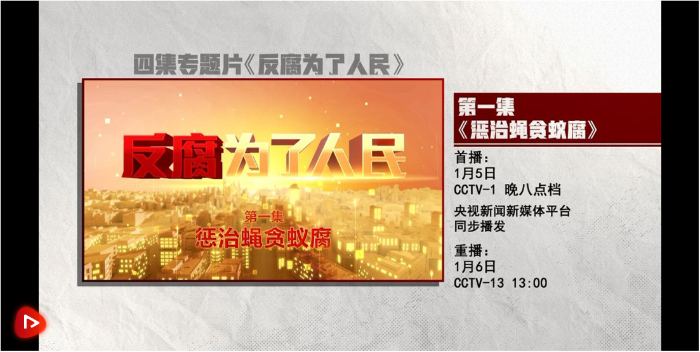 QQ20250105-165405