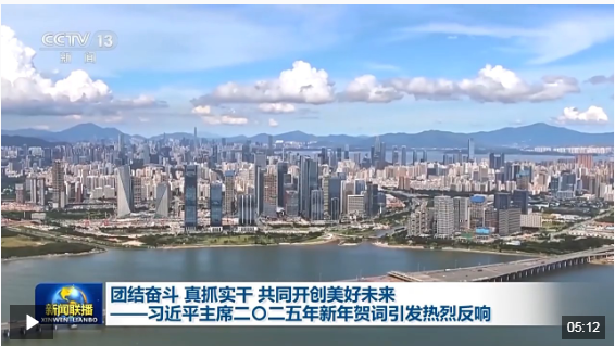 QQ20250105-165815