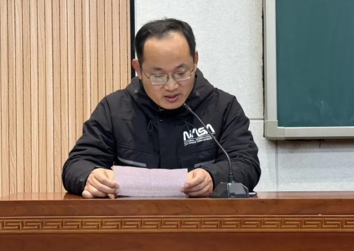 微信截图_20250106172947