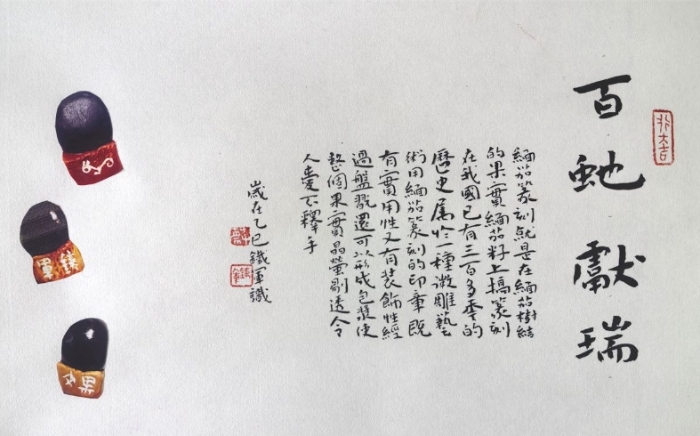 微信截图_20250109105107 微信截图_20250109105107