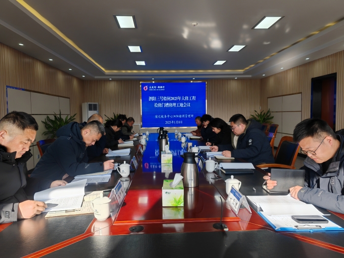 微信图片_20250109141555