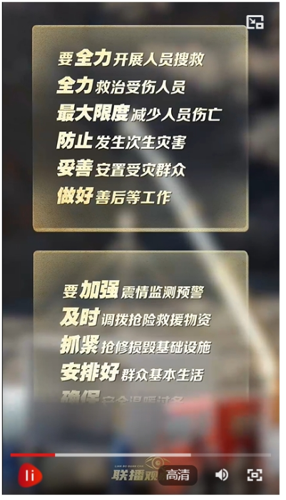 微信截图_20250111194324