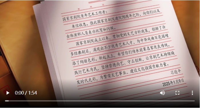 微信截图_20250113202246