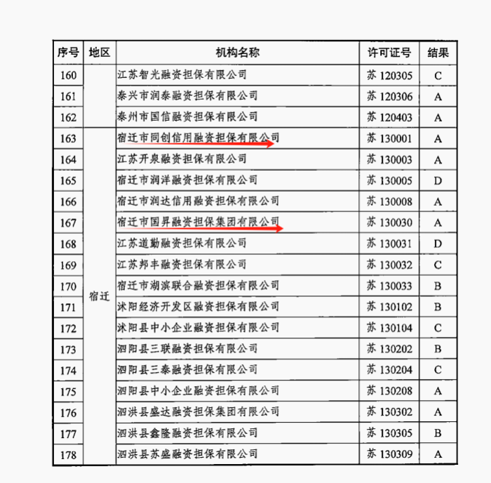 微信图片_20250115202115