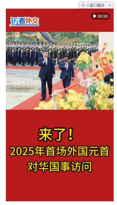 截图20250116095921