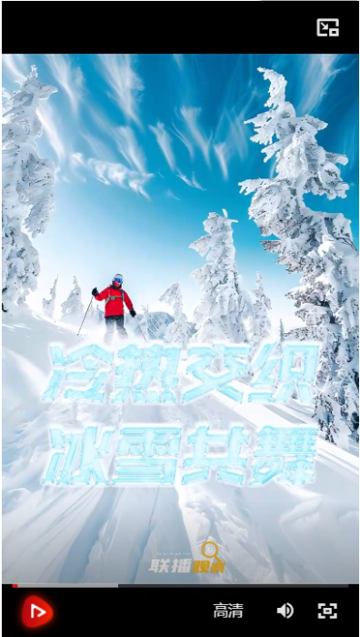 截图20250117082037