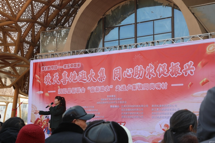 （全媒体）图说_小村年货大集(分离图)（(11458761)-20250120084059